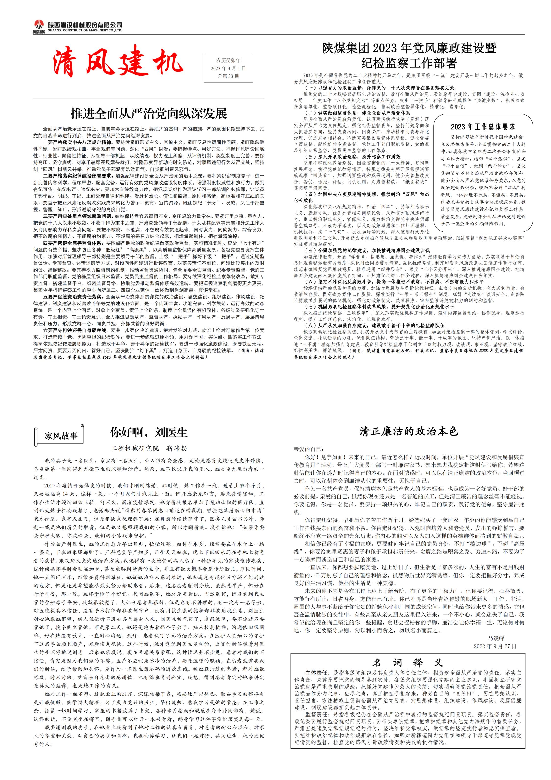 罨33(1)_00.jpg